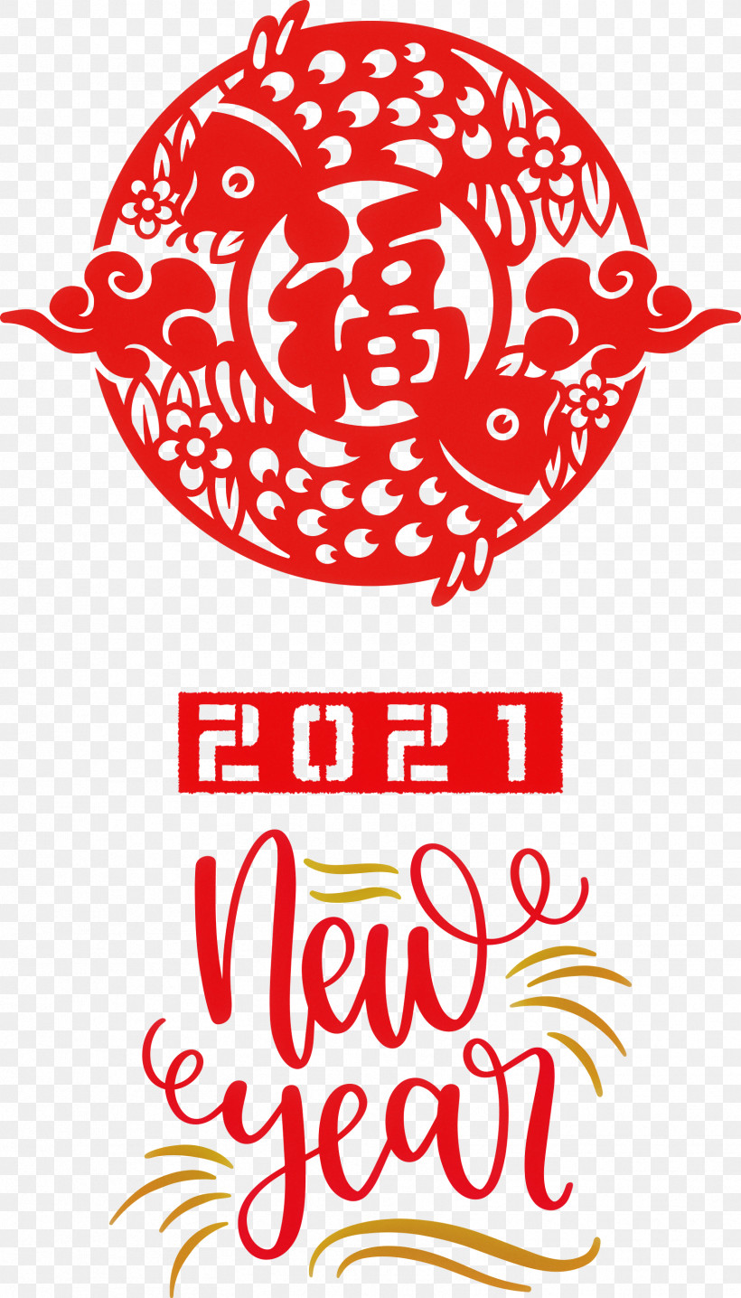 Happy Chinese New Year 2021 Chinese New Year Happy New Year, PNG, 1712x3000px, 2021 Chinese New Year, Happy Chinese New Year, Chinese New Year, Data, Happy New Year Download Free