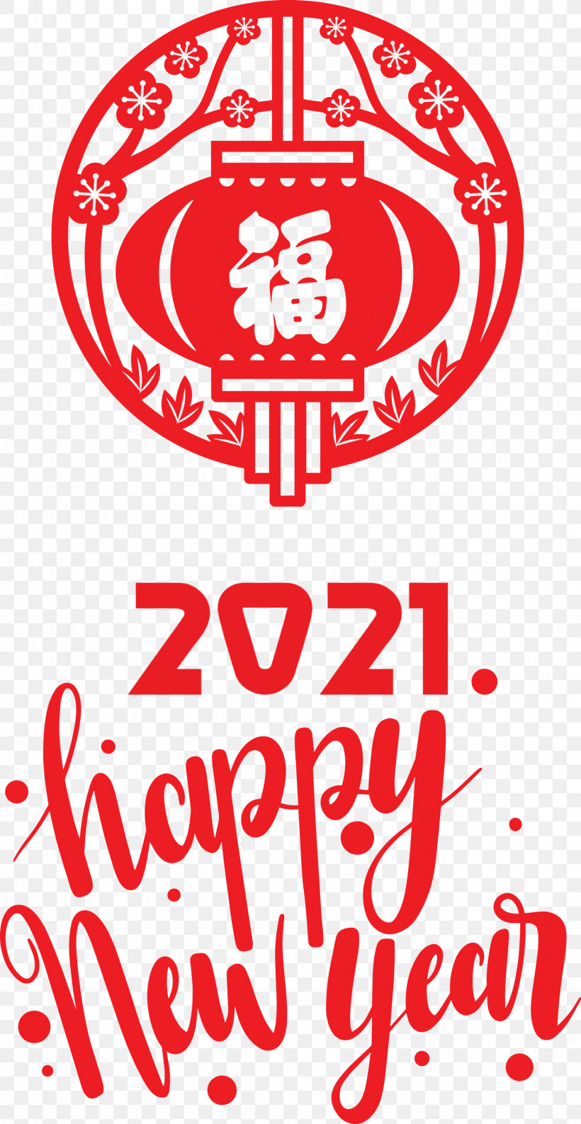 Happy Chinese New Year 2021 Chinese New Year Happy New Year, PNG, 1550x3000px, 2021 Chinese New Year, Happy Chinese New Year, Geometry, Happy New Year, Line Download Free
