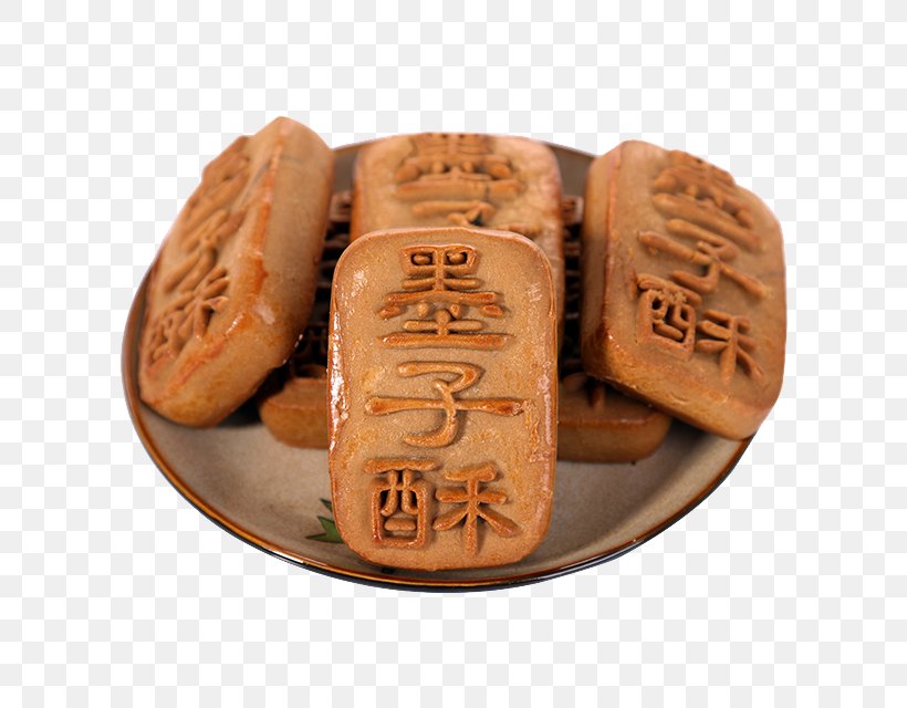 Mooncake Dim Sum Flaky Pastry Sweetheart Cake, PNG, 640x640px, Mooncake, Baked Goods, Biscuit, Commodity, Cookie Download Free
