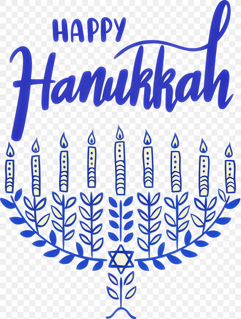 Hanukkah Happy Hanukkah, PNG, 2269x3000px, Hanukkah, Blue, Diagram, Greeting, Greeting Card Download Free