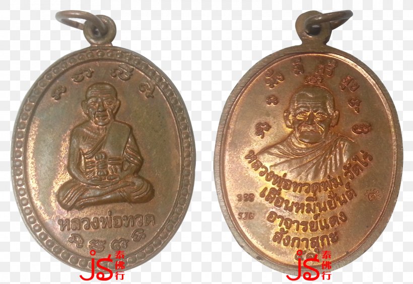 Thailand Thai Buddha Amulet Bronze Medal, PNG, 1600x1102px, Thailand, Amulet, Brass, Bronze, Bronze Medal Download Free