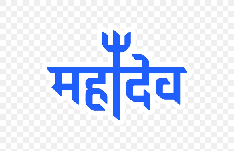 Mahadeva Mahākāla Om Namah Shivaya Sticker, PNG, 528x528px, Mahadeva, Aghori, Area, Bhairava, Blue Download Free