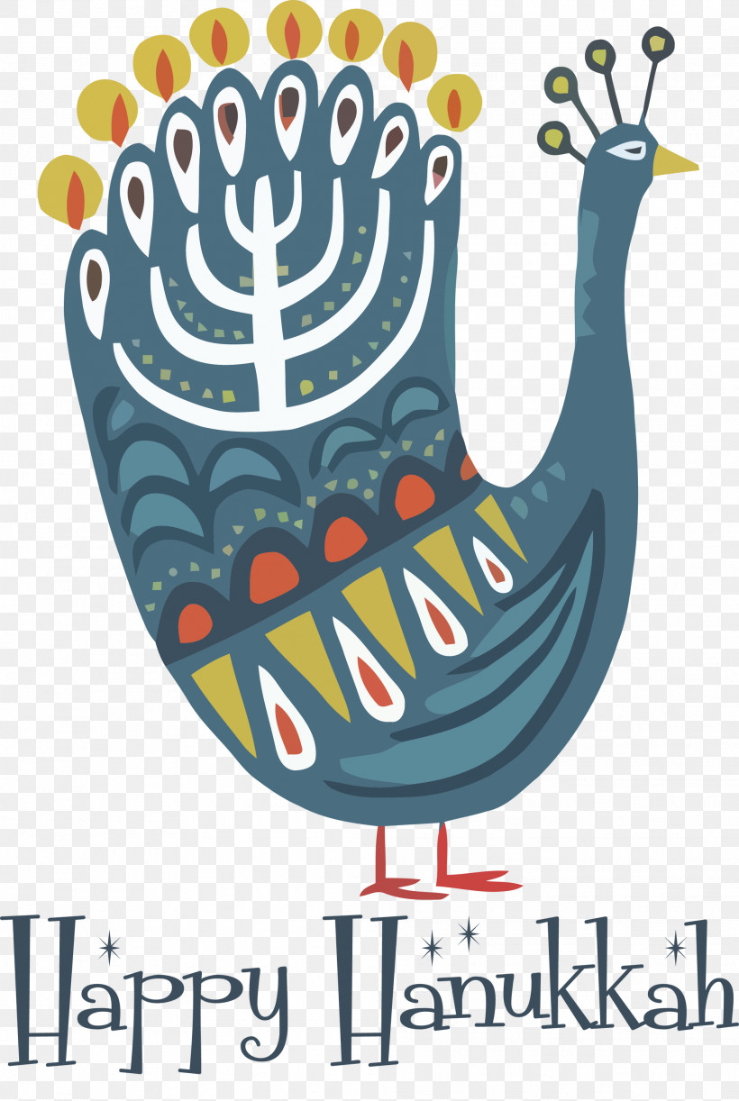 2021 Happy Hanukkah Hanukkah Jewish Festival, PNG, 2013x3000px, Hanukkah, Drawing, Folk Art, Hanukkah Menorah, Jewish Ceremonial Art Download Free