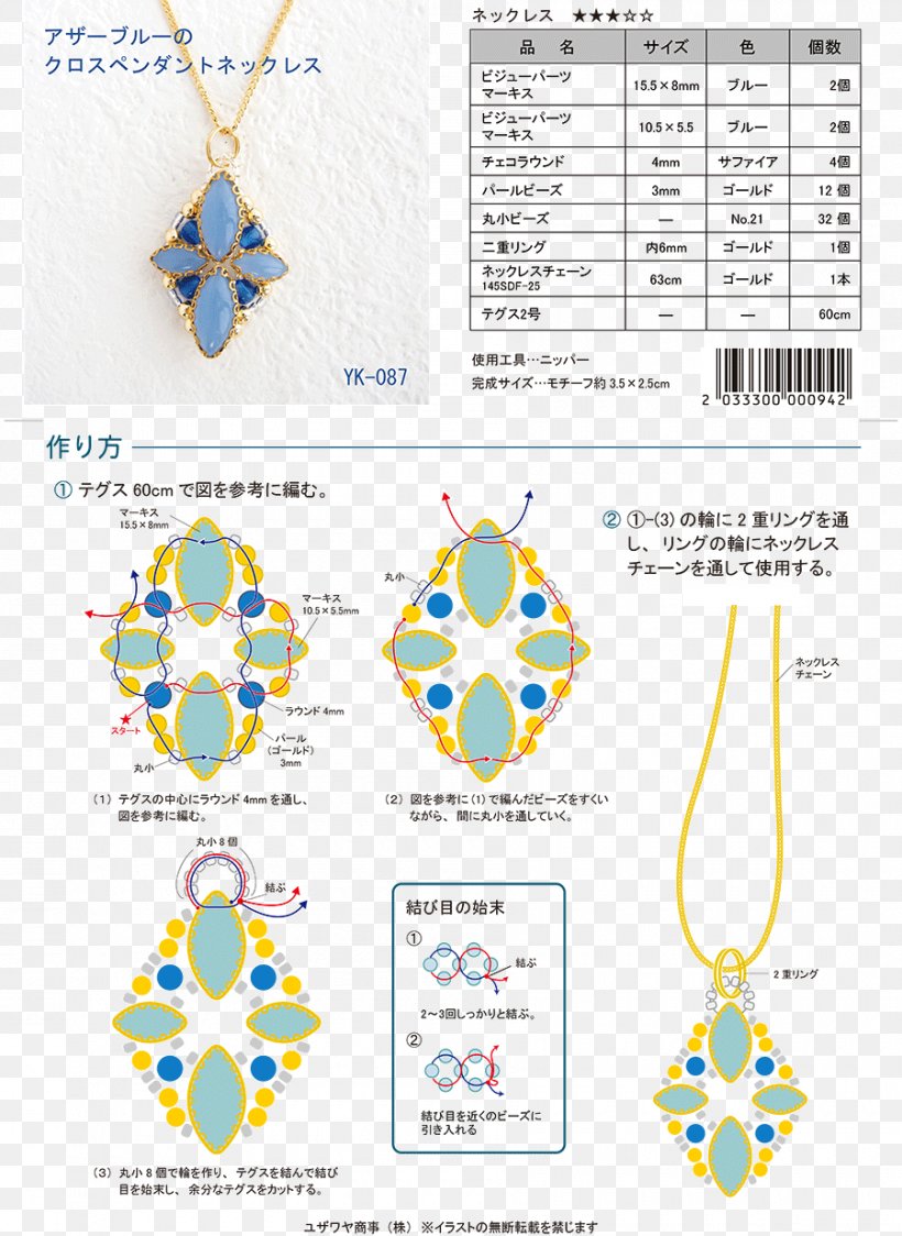 Product Design Line Point Body Jewellery, PNG, 900x1234px, Point, Area, Body Jewellery, Body Jewelry, Diagram Download Free