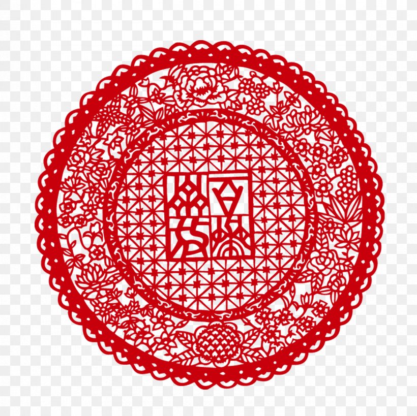 China Papercutting Motif, PNG, 1181x1181px, China, Area, Art, Chinese New Year, Culture Download Free