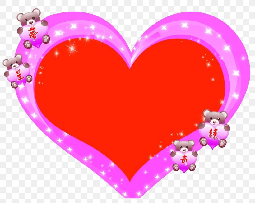 Heart Wallpaper, PNG, 1024x816px, Heart, Coreldraw, Creativity, Love, Magenta Download Free