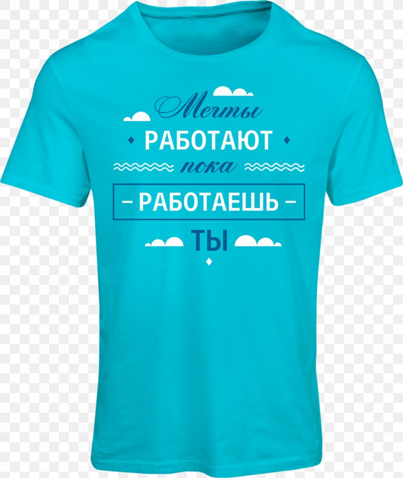 T-shirt Turquoise M SHOPOHOLIC FASHION Clothing Sleeve, PNG, 842x1000px, Tshirt, Active Shirt, Aqua, Blue, Brand Download Free