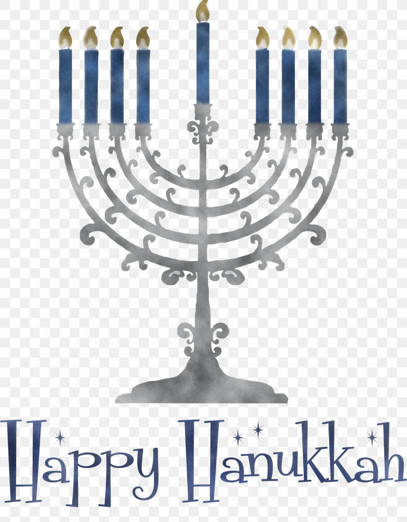 2021 Happy Hanukkah Hanukkah Jewish Festival, PNG, 2340x3000px, Hanukkah, Candle, Die Cutting, Hanukkah Menorah, Jewish Festival Download Free