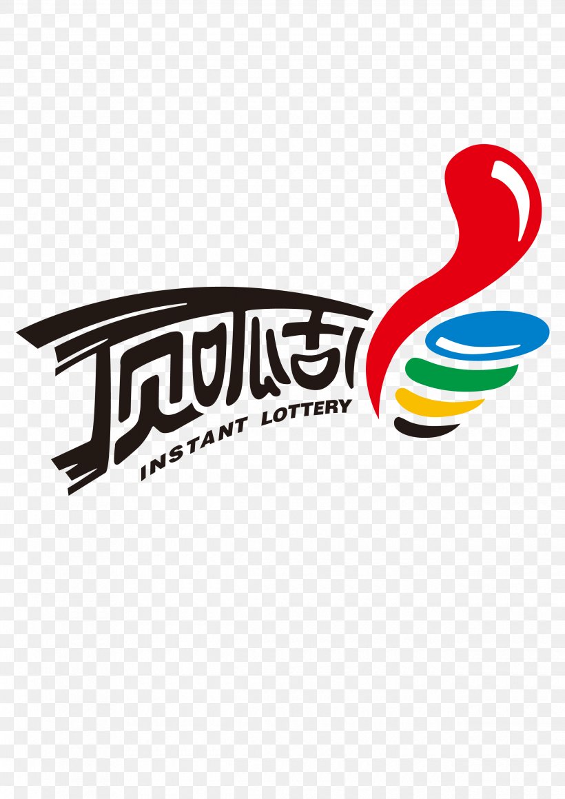 Lottery Logo Poster, PNG, 2480x3508px, Lottery, Area, Brand, Logo, Poster Download Free
