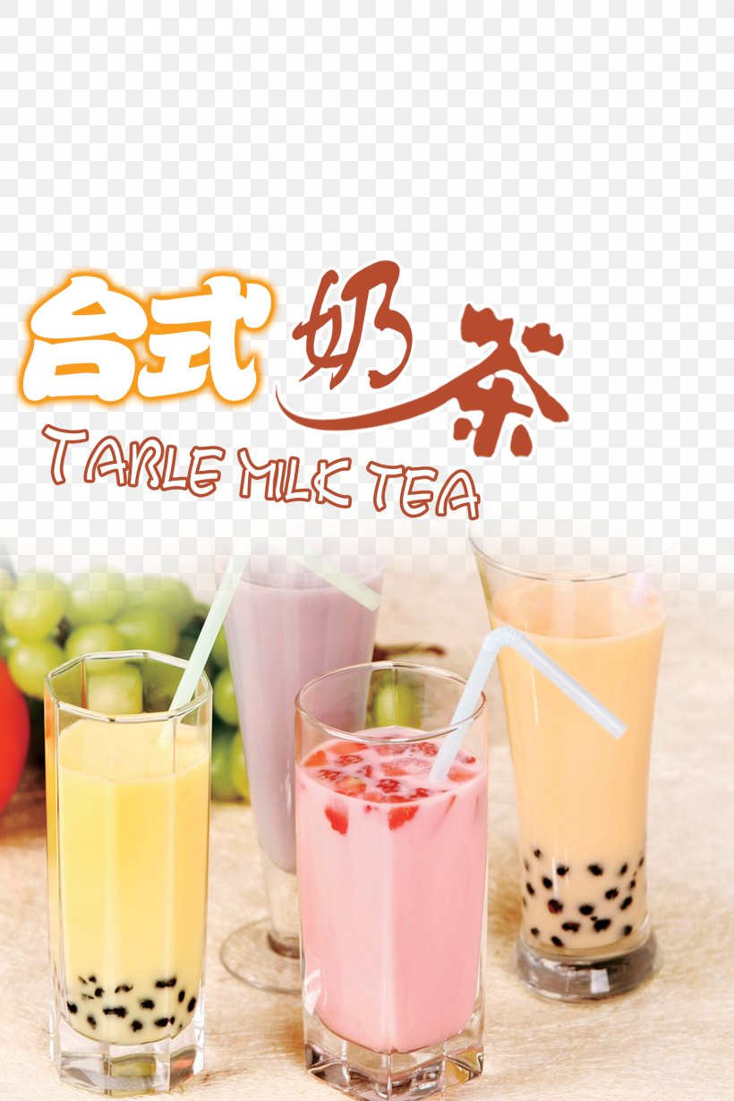 Bubble Tea Hamburger Milk Tea Poster, PNG, 1574x2362px, Tea, Advertising, Art, Bubble Tea, Cup Download Free