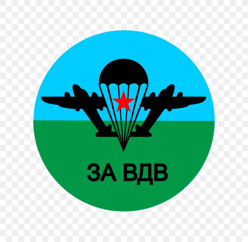 Day Of Airborne Forces Sticker Car Russian Airborne Troops, PNG, 800x800px, Airborne Forces, Artikel, Brand, Bumper Sticker, Car Download Free