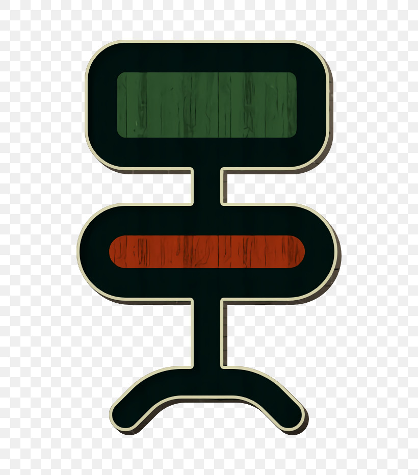 Office Chair Icon Furniture And Household Icon Furniture Icon, PNG, 624x932px, Office Chair Icon, Furniture And Household Icon, Furniture Icon, Meter Download Free