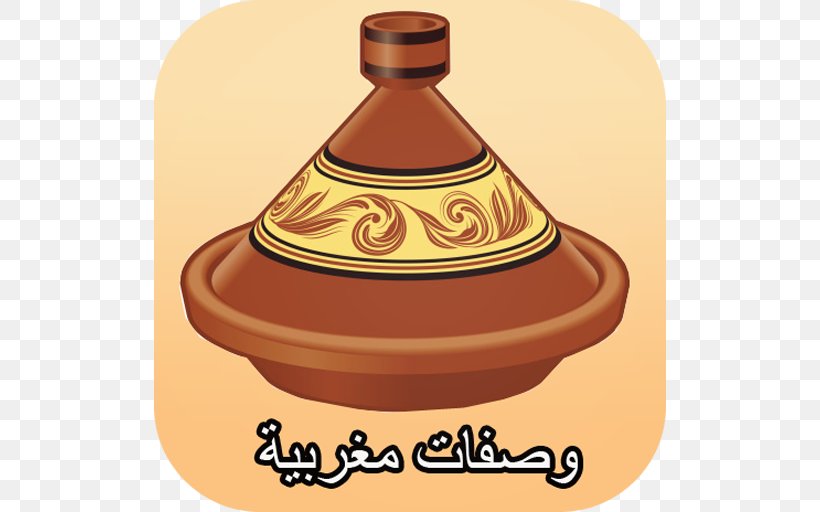 Tajine Morocco Moroccan Cuisine African Cuisine Food, PNG, 512x512px, Tajine, African Cuisine, Art, Drawing, Food Download Free