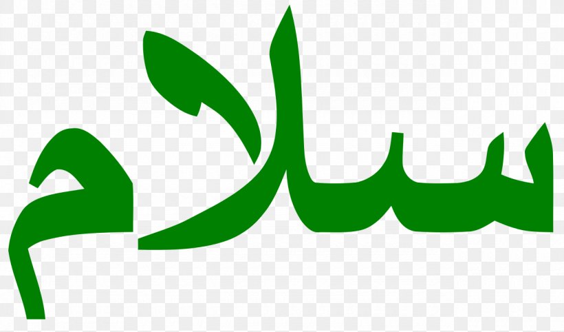 As-salamu Alaykum Š-L-M Peace Arabic Wikipedia, PNG, 1280x753px, Assalamu Alaykum, Arabic, Arabic Script, Arabic Wikipedia, Area Download Free