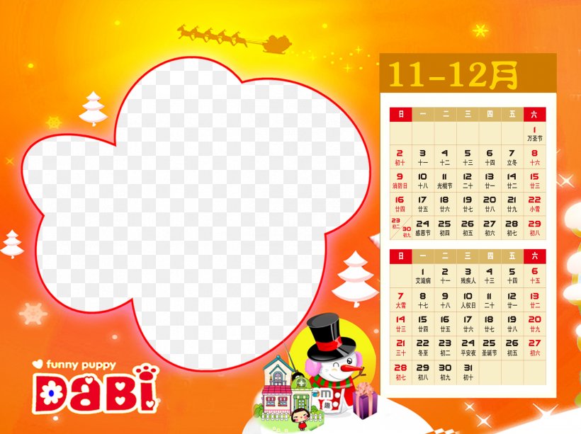 Cartoon Christmas Snowman Calendar Illustration, PNG, 2398x1795px, Christmas, Animation, Brand, Calendar, Cartoon Download Free