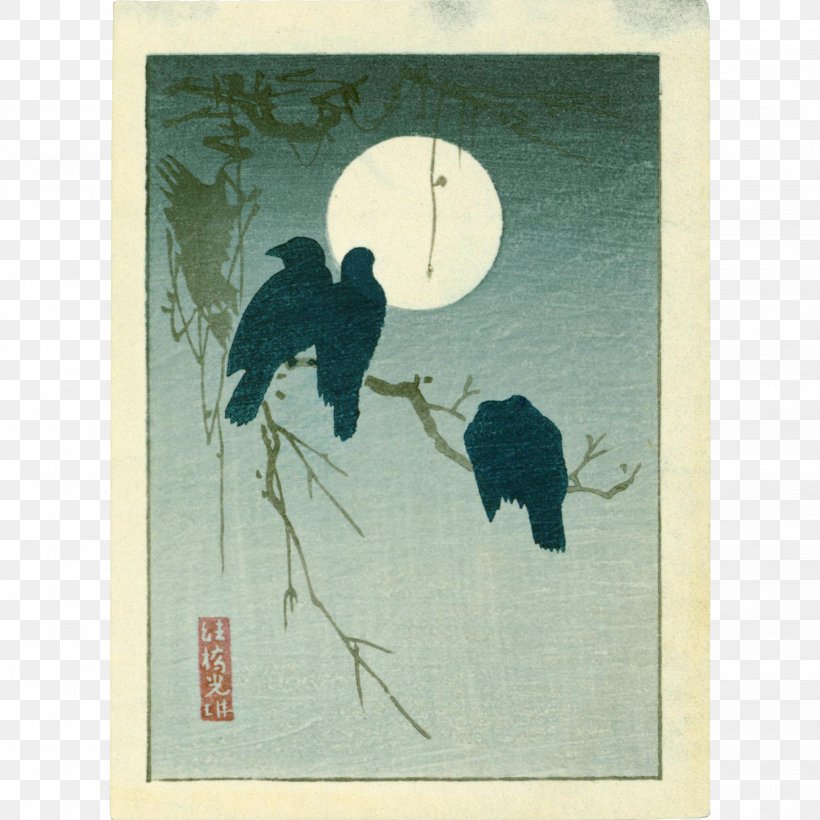 Japanese Art Painting Woodblock Printing, PNG, 2038x2038px, Japan, Art, Artwork, Chinese Art, Fine Art Download Free