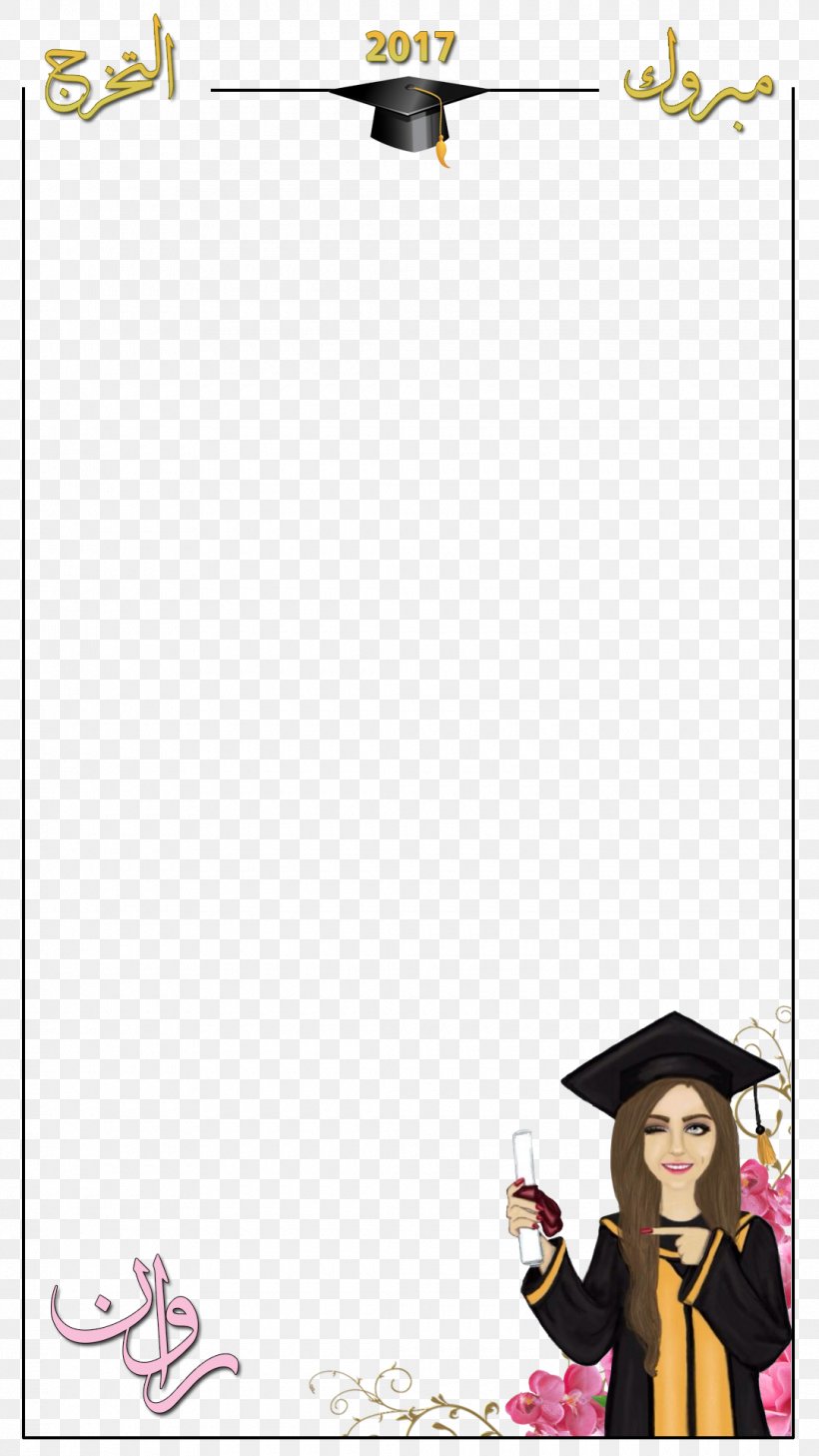 Picture Frames Snapchat Snap Inc., PNG, 1080x1920px, Picture Frames, Asr Prayer, Cartoon, Graduation Ceremony, Picture Frame Download Free