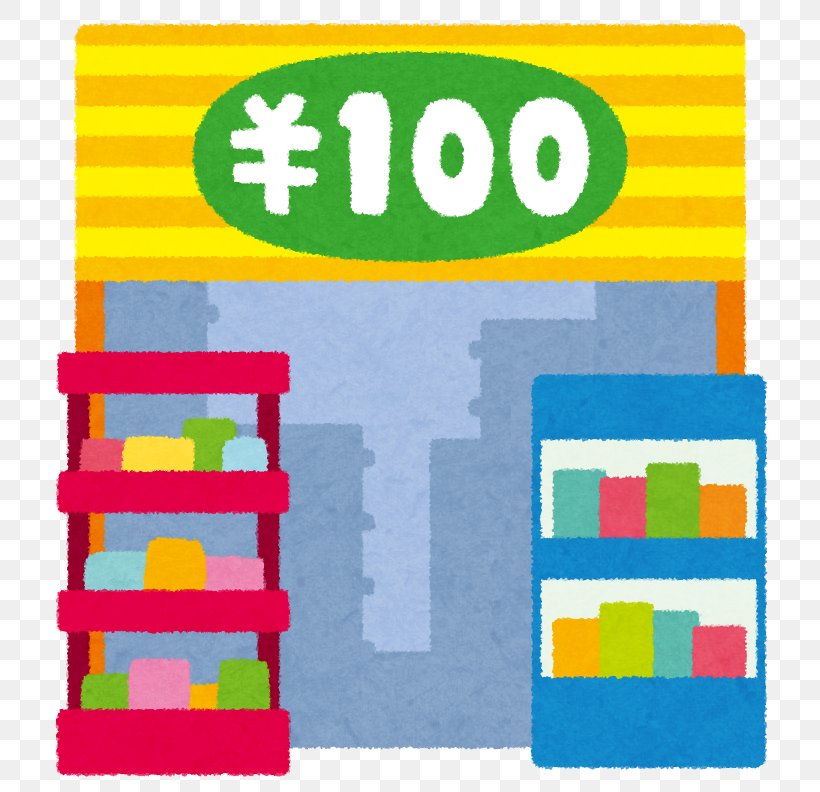 100-yen Shop 100 Yen Coin Daiso Seria Co.,Ltd. Japanese Yen, PNG, 774x792px, 100 Yen Coin, 100yen Shop, Area, Baby Toys, Can Do Co Ltd Download Free