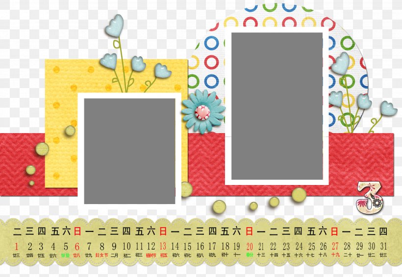 Calendar Graphic Design, PNG, 2480x1713px, Calendar, Art, Brand