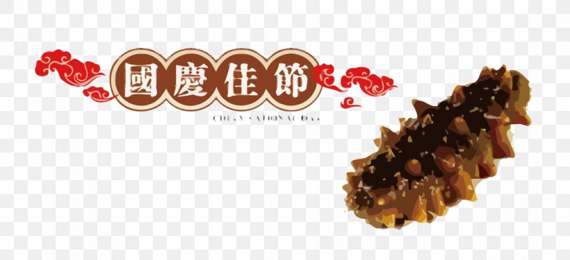 Sea Cucumber Poster Taobao Seafood, PNG, 1092x500px, Sea Cucumber, Banner, Brand, Chinese Food Therapy, Food Download Free