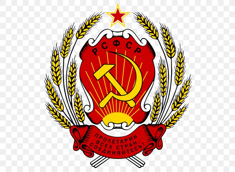 Russian Soviet Federative Socialist Republic T-shirt Coat Of Arms Of Russia Republics Of The Soviet Union, PNG, 600x600px, Tshirt, Ball, Brand, Clothing, Coat Download Free