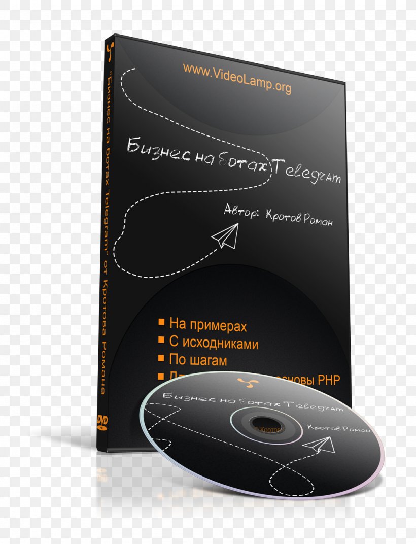 Product Design Brand Electronics, PNG, 1024x1339px, Brand, Dvd, Electronics, Multimedia Download Free