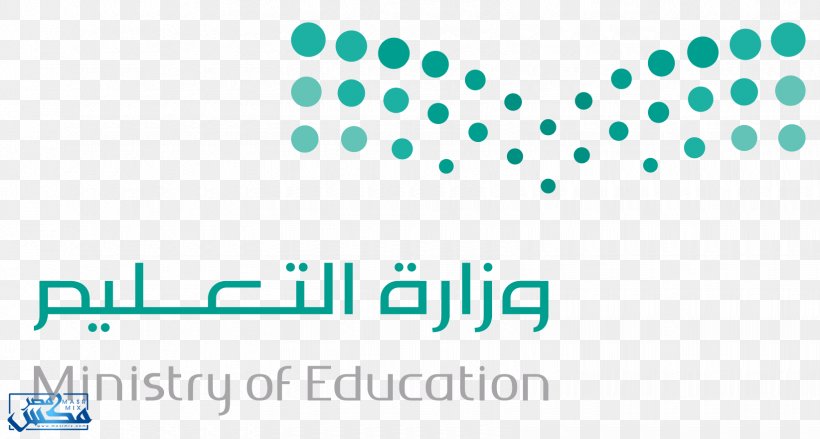 Ministry Of Education Eastern Province, Saudi Arabia School, PNG, 1645x881px, Ministry Of Education, Accreditation, Aqua, Area, Blue Download Free