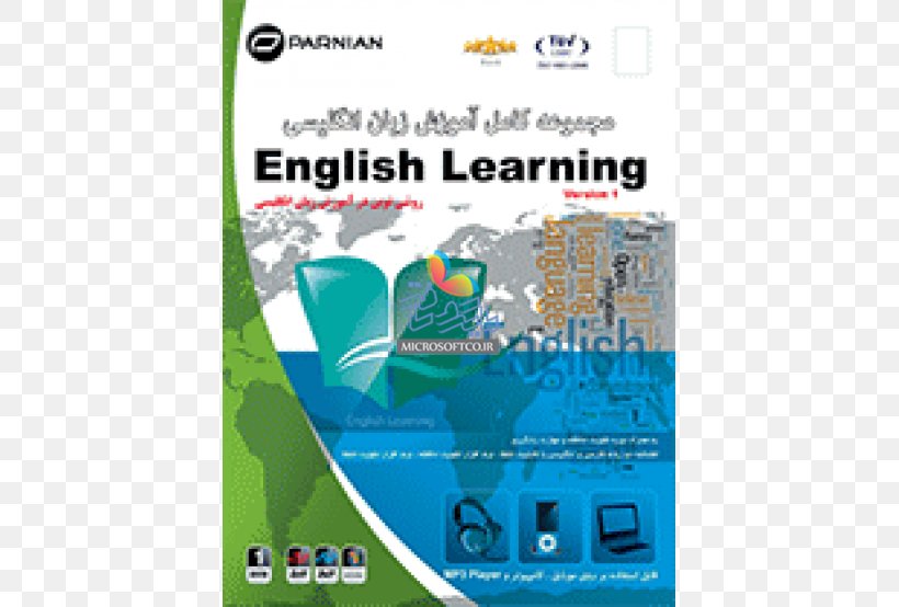 Computer Software Language Online Shopping, PNG, 500x554px, Computer Software, Area, Brand, Computer, Computer Program Download Free