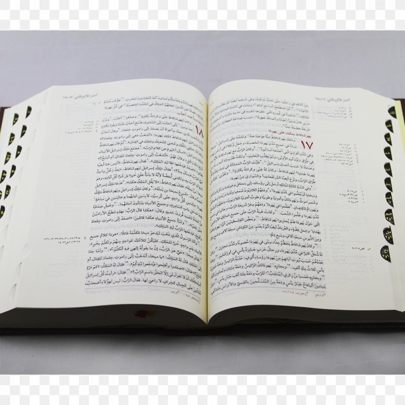 Bible Society Translation Hardcover Arabic, PNG, 1200x1200px, Bible, Arabic, Bible Society, Book, Bookmark Download Free