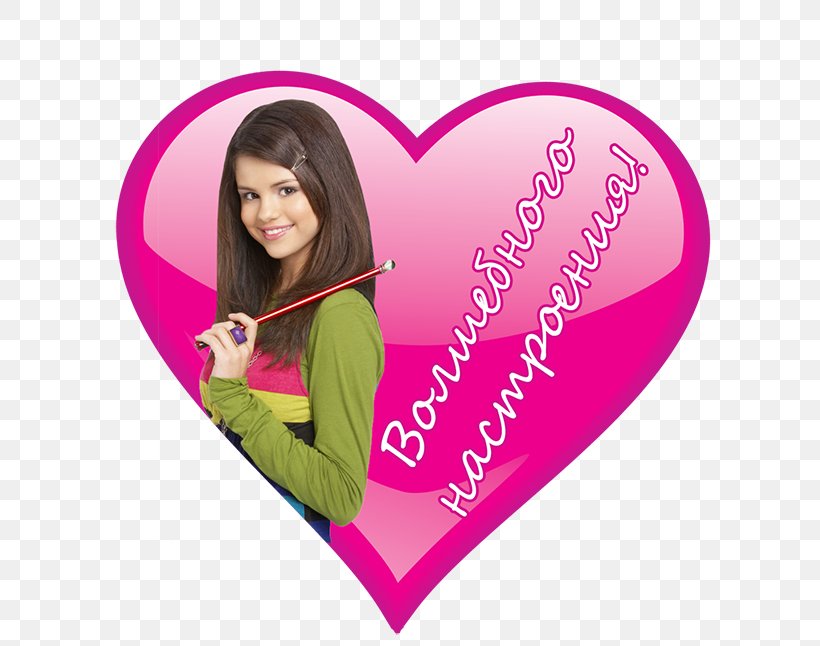 Selena Gomez Alex Russo Wizards Of Waverly Place Harper Finkle Max Russo, PNG, 670x646px, Watercolor, Cartoon, Flower, Frame, Heart Download Free
