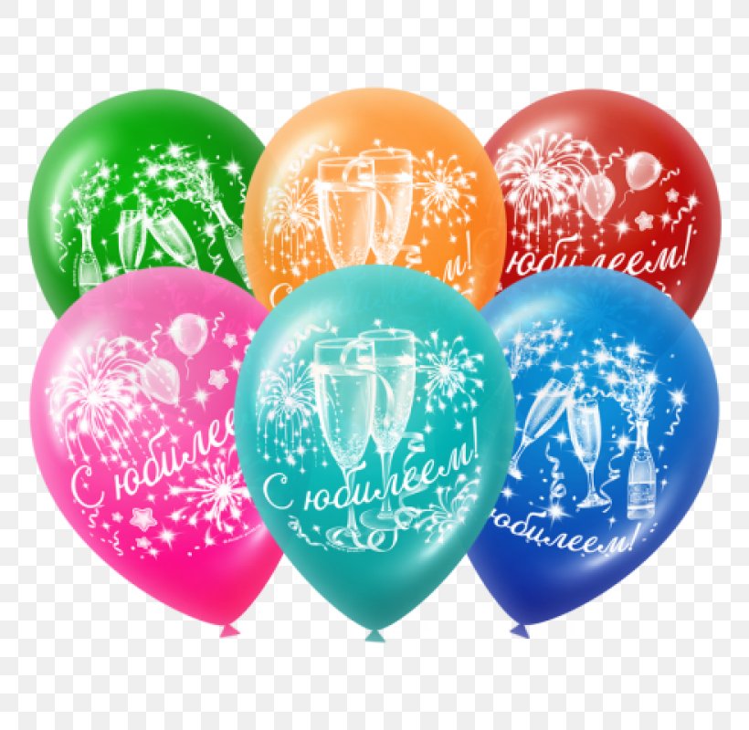 Jubileum Toy Balloon Birthday, PNG, 800x800px, Jubileum, Artikel, Ball, Balloon, Birthday Download Free