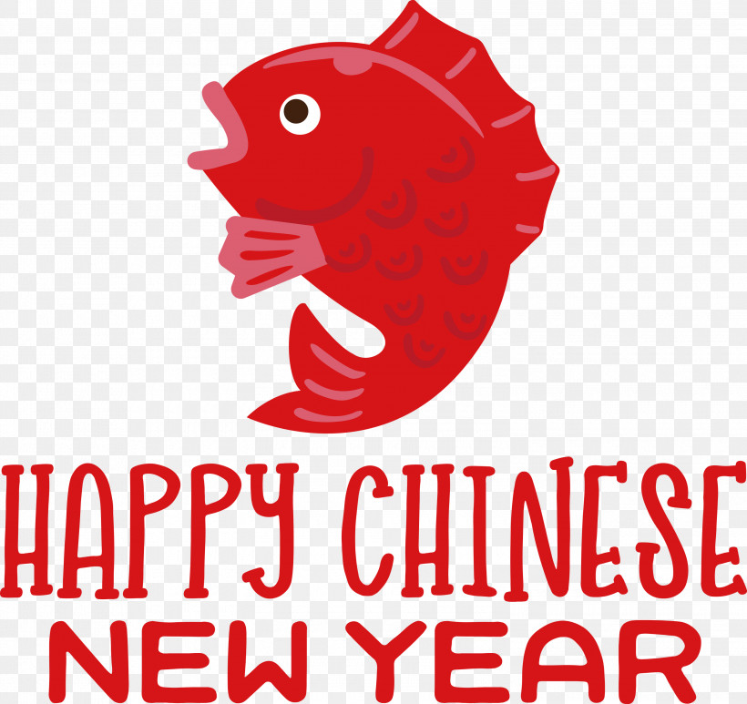Happy New Year Happy Chinese New Year, PNG, 3000x2830px, Happy New Year, Happy Chinese New Year, Logo, Nordstrom Rack, Text Download Free