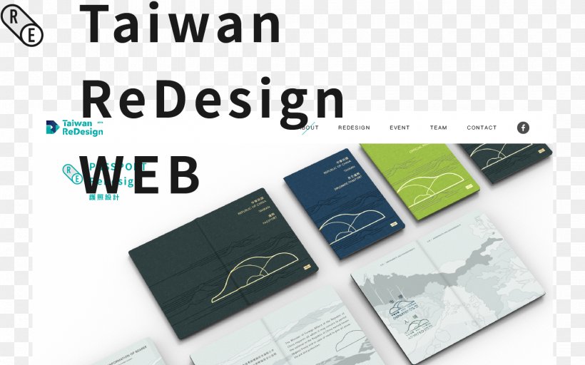 Taipei Graphic Design Brand, PNG, 1440x900px, Taipei, Brand, City, Passport, Taiwan Download Free