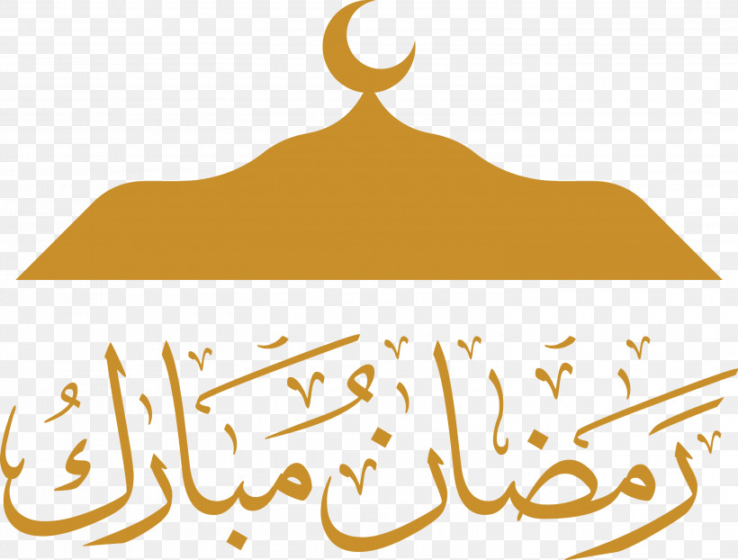 Ramadan Kareem, PNG, 3000x2276px, Ramadan Kareem, Architect, Calligraphy, Engineer, Hebron Download Free