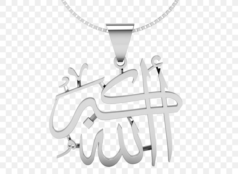 Takbir Arabic Name Allah Charms & Pendants, PNG, 600x600px, Takbir, Allah, Arabic, Arabic Name, Body Jewelry Download Free