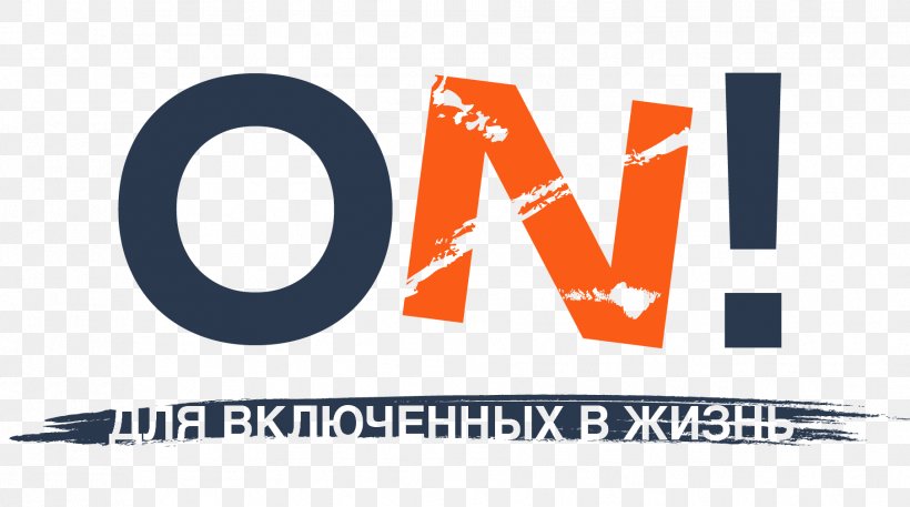 Logo Brand Font, PNG, 1809x1009px, Logo, Brand, Orange, Text Download Free