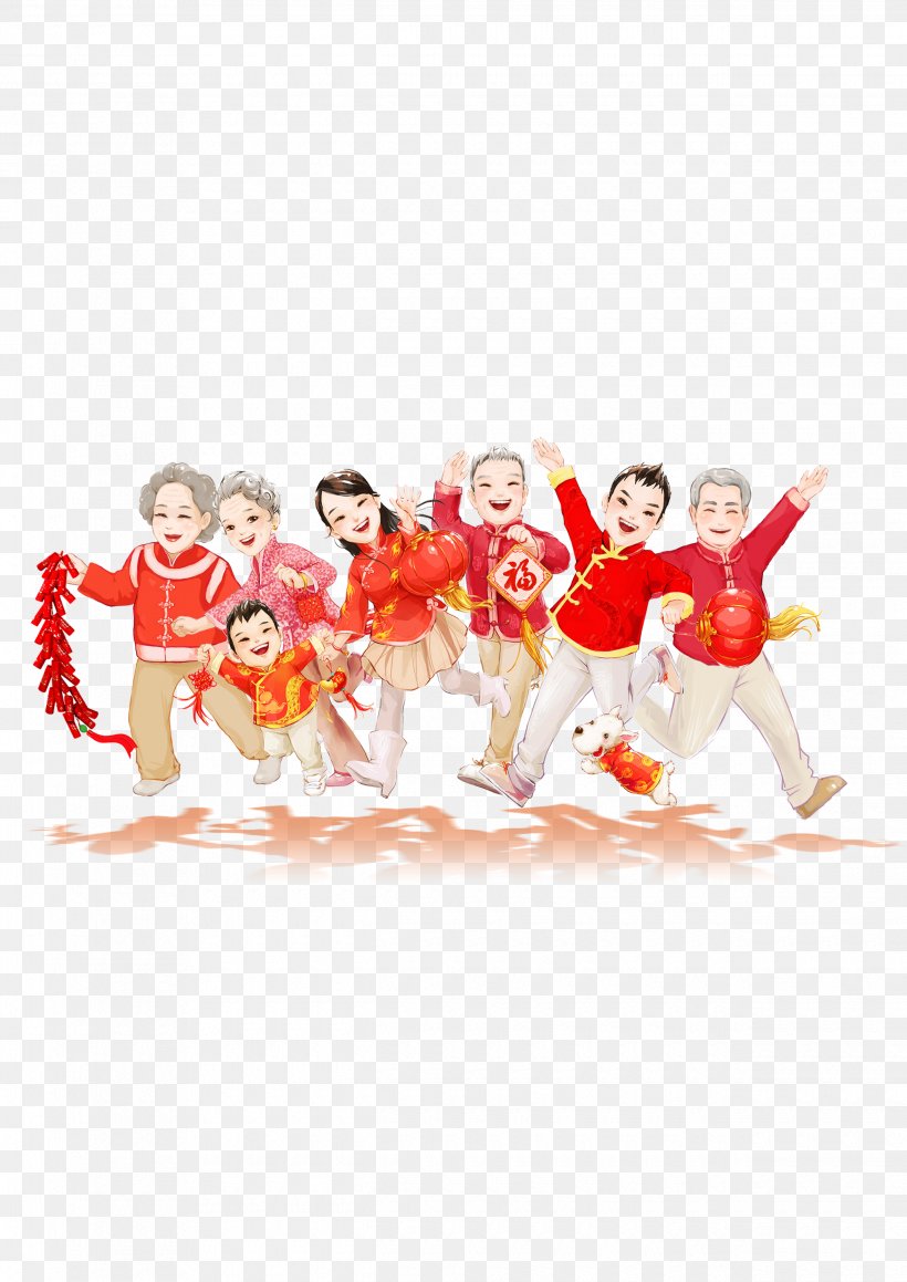 Chinese New Year China Image, PNG, 2480x3508px, 2018, Chinese New Year, China, Fictional Character, Happiness Download Free