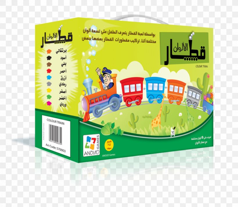 Puzzle Video Game Arabic Alphabet Puzzle Video Game Tangram, PNG, 900x783px, Puzzle, Abjad, Alphabet, Arabic Alphabet, Arabic Language Download Free