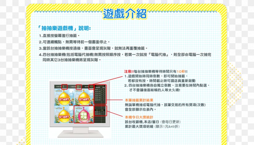 Web Page Computer Program Line, PNG, 1200x689px, Web Page, Area, Brand, Computer, Computer Program Download Free