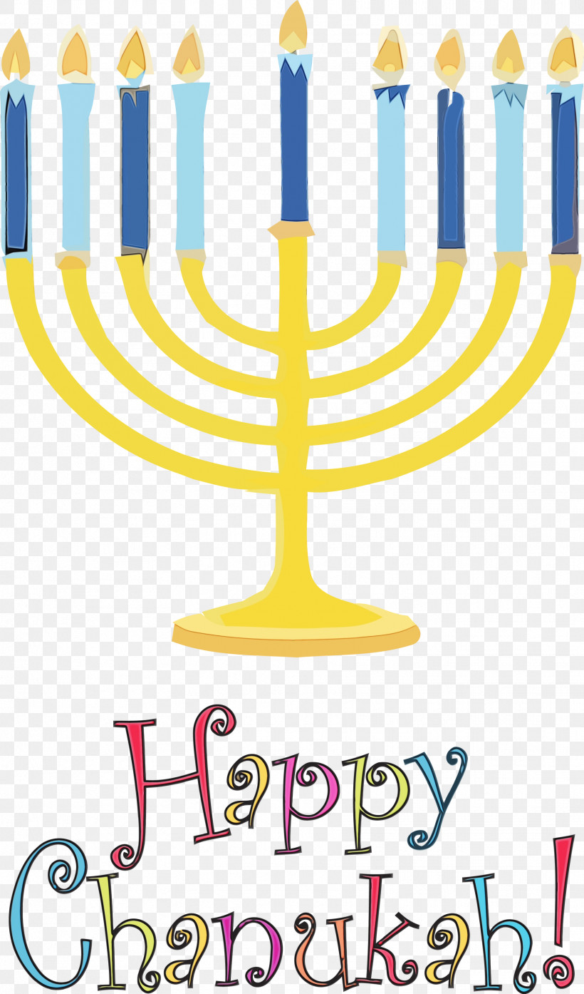 Hanukkah, PNG, 1764x2999px, Happy Hanukkah, Candle, Candle Holder, Candlestick, Geometry Download Free