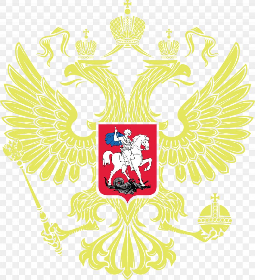 Russia Ministry Of Internal Affairs Computer Software Symbol Clip Art, PNG, 5927x6484px, Russia, Art, Brand, Computer Software, Crest Download Free