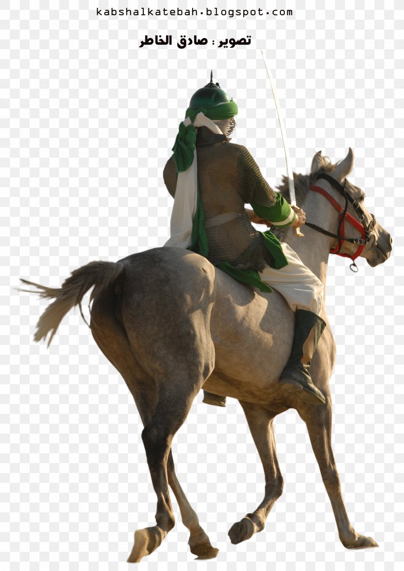 Battle Of Karbala Shia Islam God Equestrian Imam, PNG, 2592x3664px, Battle Of Karbala, Abbas Ibn Ali, Ar Rahiim, Assalamu Alaykum, Basmala Download Free