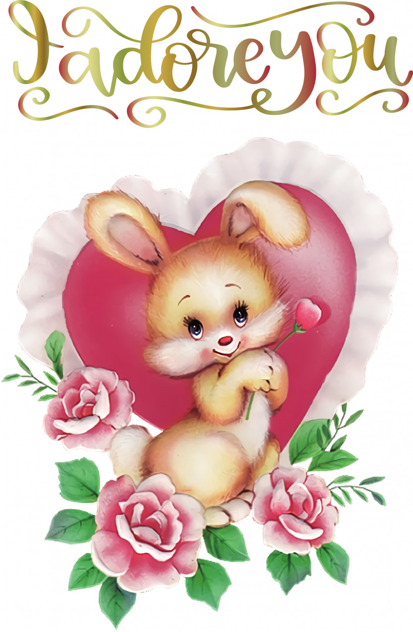 Velentine’s Day Heart Drawing Good Greeting Card, PNG, 2155x3299px, Heart, Animation, Drawing, Good, Greeting Card Download Free