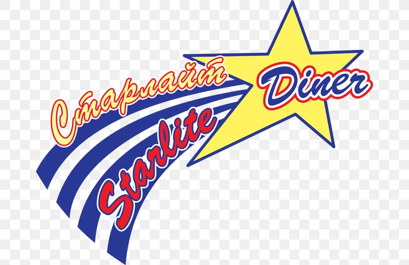 Starlite Diner Hamburger Restaurant Cafe, PNG, 676x531px, Hamburger, Area, Brand, Cafe, Coney Island Hot Dog Download Free