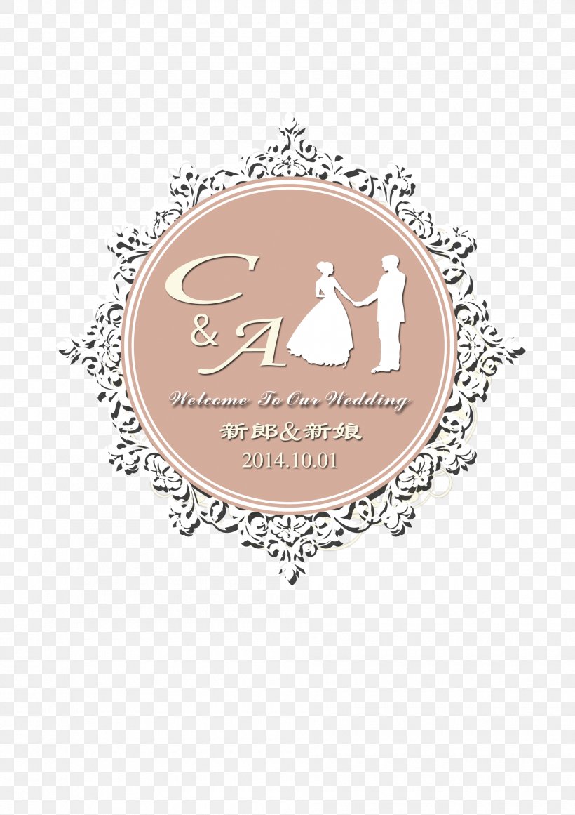 Wedding Logo Download, PNG, 1890x2677px, Wedding, Brand, Label, Logo, Service Download Free