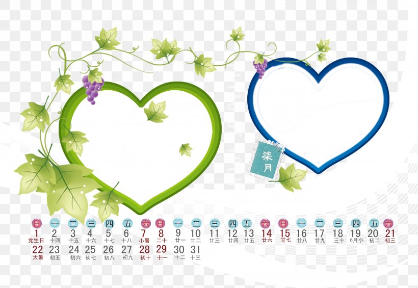 Calendar Cartoon, PNG, 2551x1760px, Watercolor, Cartoon, Flower, Frame, Heart Download Free