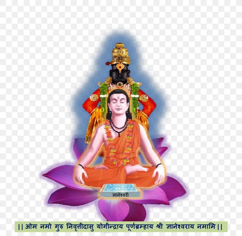 Dnyaneshwari Vithoba Bhagavad Gita Amrutanubhav Marathi People, PNG, 730x800px, Dnyaneshwari, Amrutanubhav, Bhagavad Gita, Dnyaneshwar, Figurine Download Free