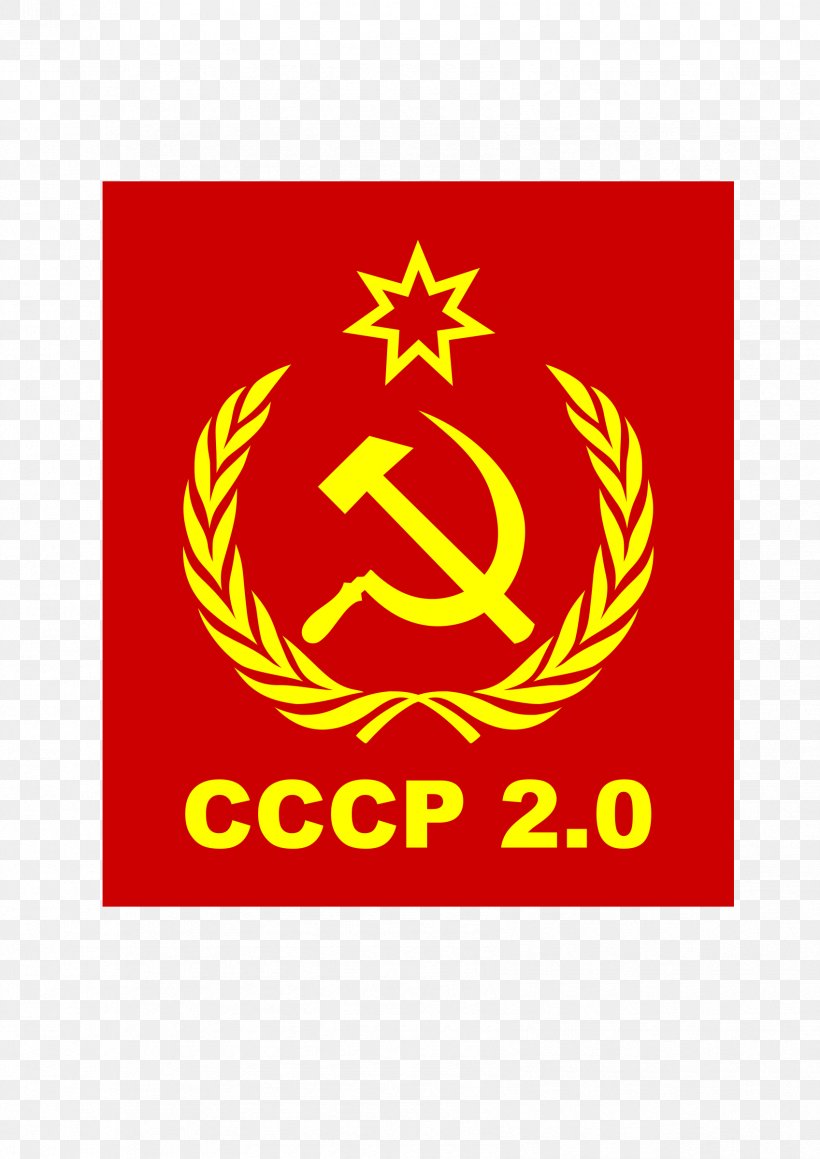 Flag Of The Soviet Union Republics Of The Soviet Union Communist Party Of The Soviet Union, PNG, 1697x2400px, Soviet Union, Area, Brand, Communism, Communist Party Of The Soviet Union Download Free