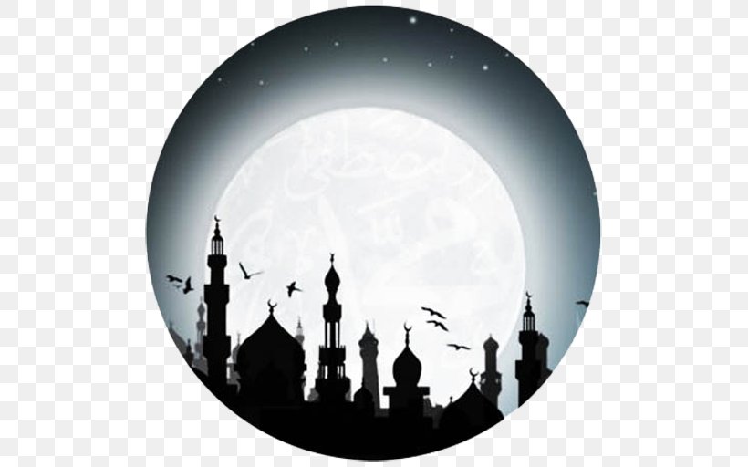 Islamic Center Allah Desktop Wallpaper Muslim, PNG, 512x512px, Islam, Alhamdulillah, Allah, Android, Arch Download Free