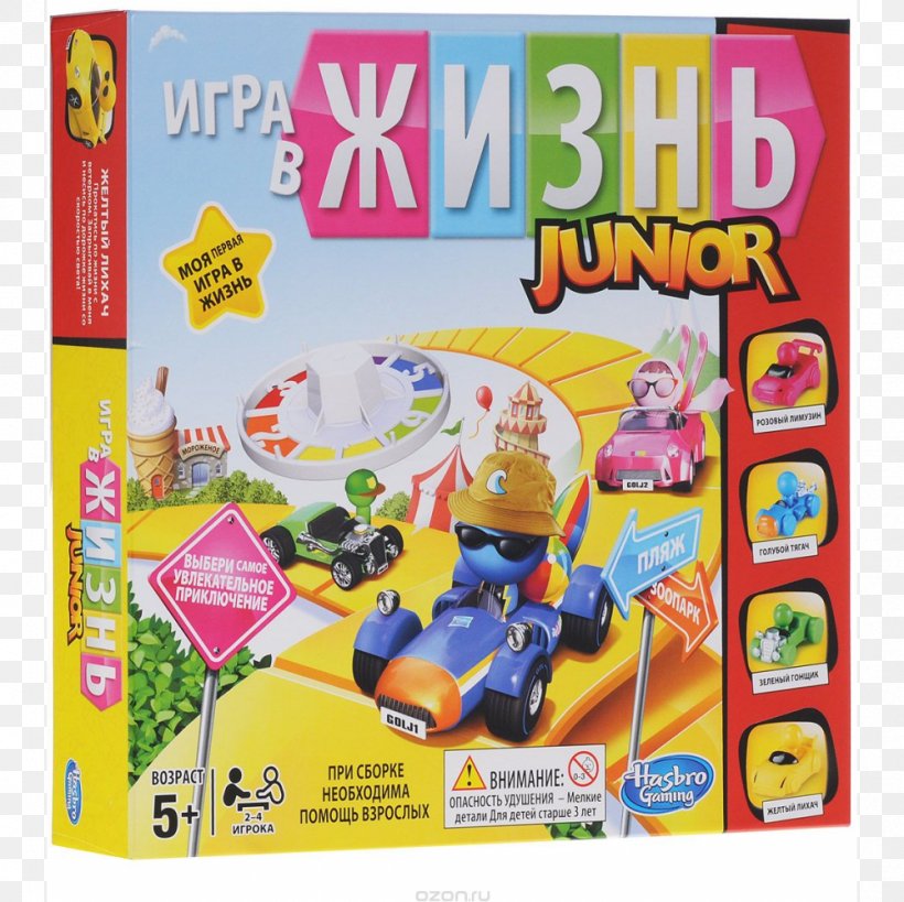 Hasbro The Game Of Life Junior Monopoly Junior, PNG, 1000x999px, Game Of Life, Battleship, Board Game, Educational Toy, Game Download Free